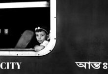 urban exploration through online platforms